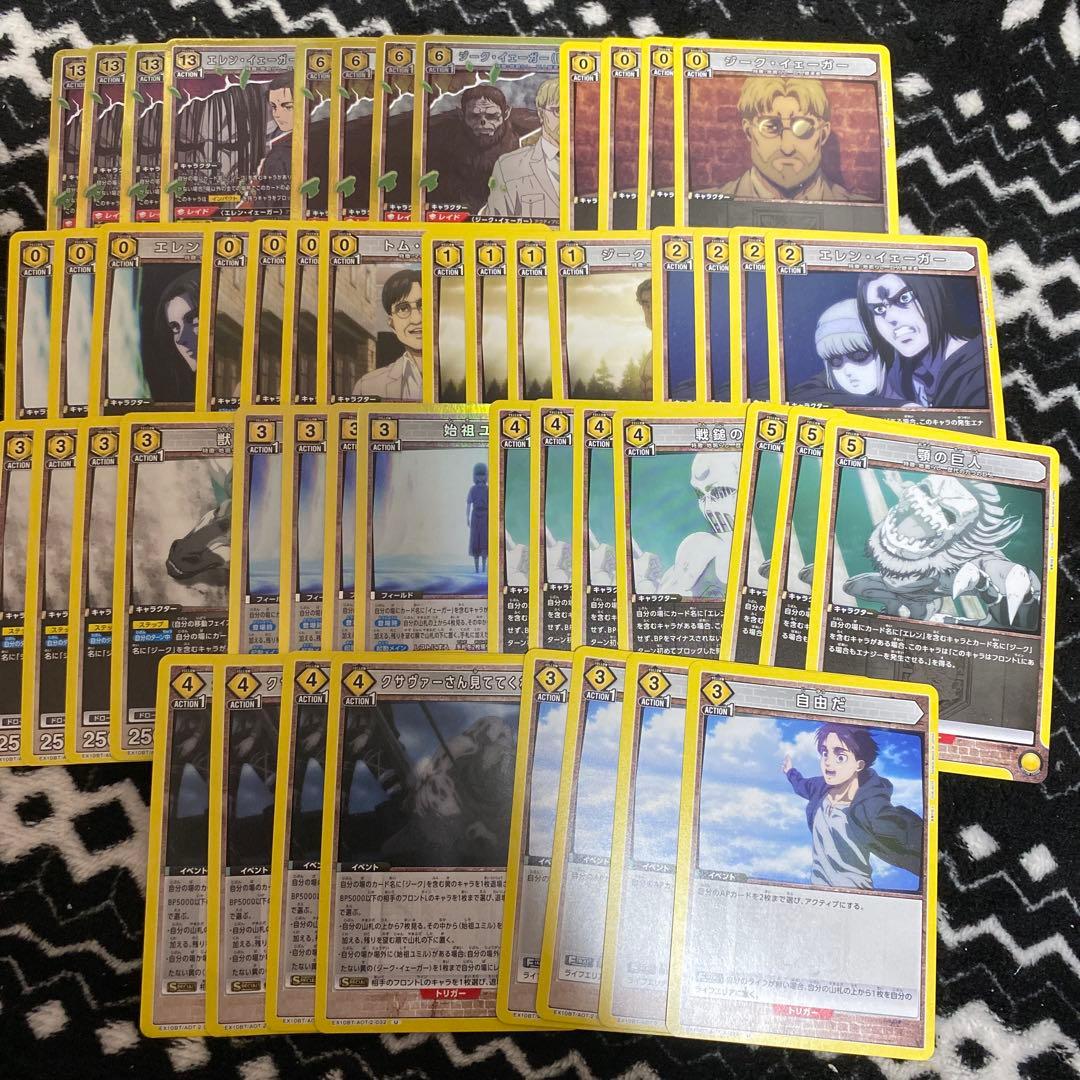 ユニオンアリーナ 進撃の巨人 黄 デッキ 地鳴らし エレン ジーク