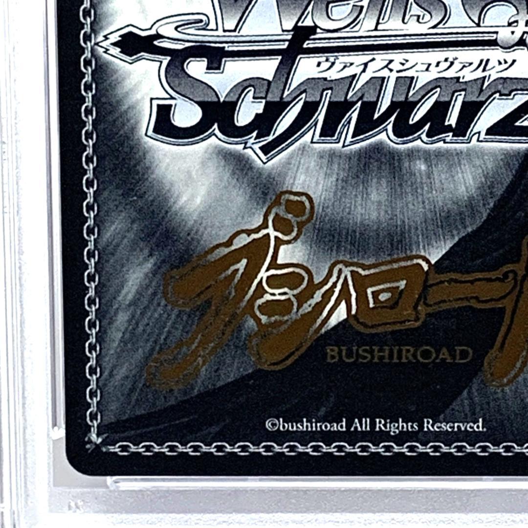 PSA10】 WS/KDN-246 木谷 高明 - メルカリ