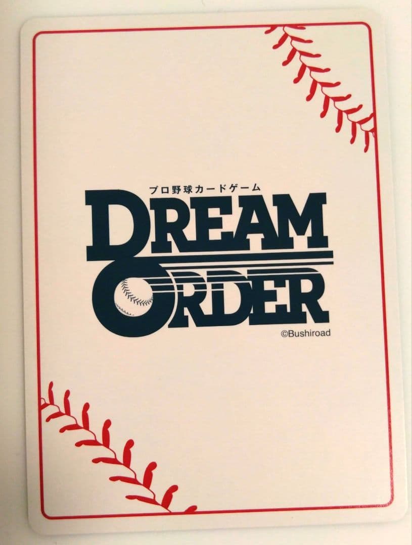 DREAMORDER カード 中日ドラゴンズ 岡林勇希 SSP 金箔サイン レア