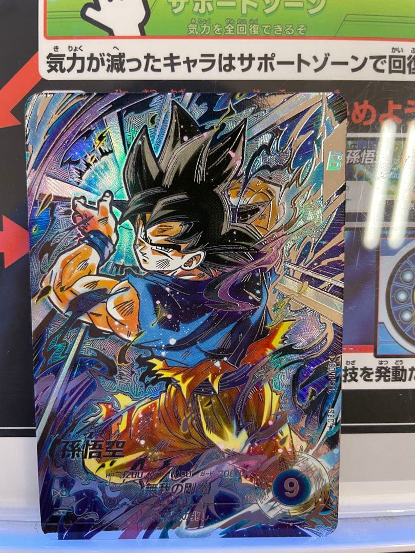 ドラゴンボールダイバーズSDV8-SEC★孫悟空パラレル ドラゴンボールスーパーダイバーズ SDV8-SEC 孫悟空 パラレル｜Yahoo