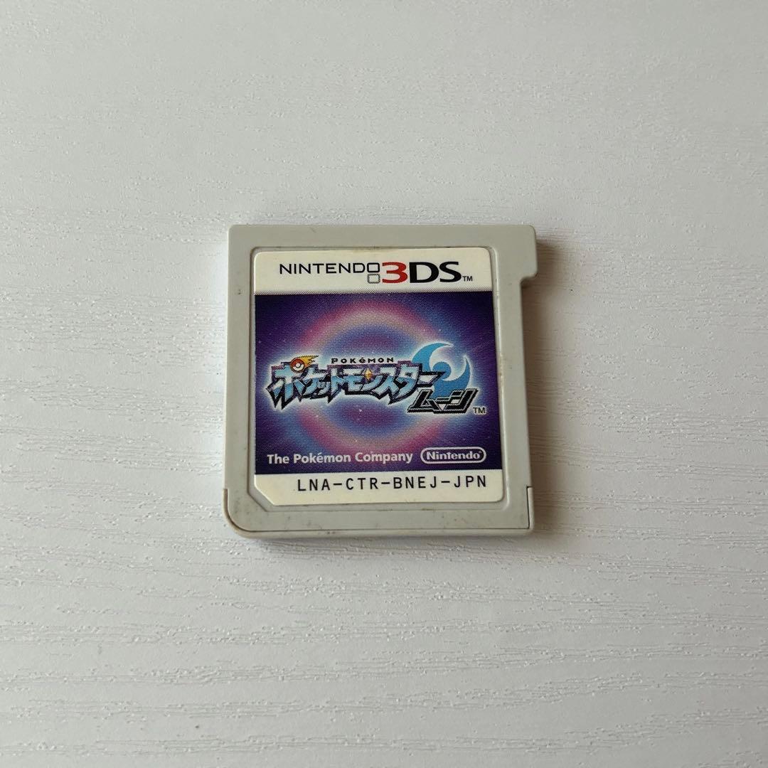 ポケモン アルファサファイア ムーン まとめ売り 3DS ソフト - メルカリ