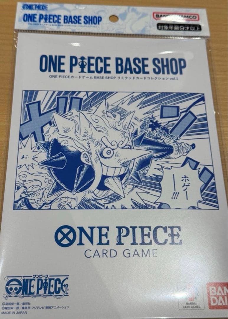 ONE PIECE BASE SHOP リミテッドカードコレクションvol.1 BASE SHOPリミテッドカードコレクションvol.1【未開封BOX】{-}
