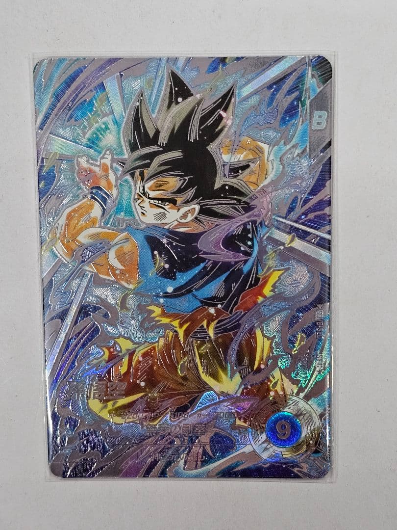 ドラゴンボールスーパーダイバーズSDV8-SEC 孫悟空 パラレル 美品
