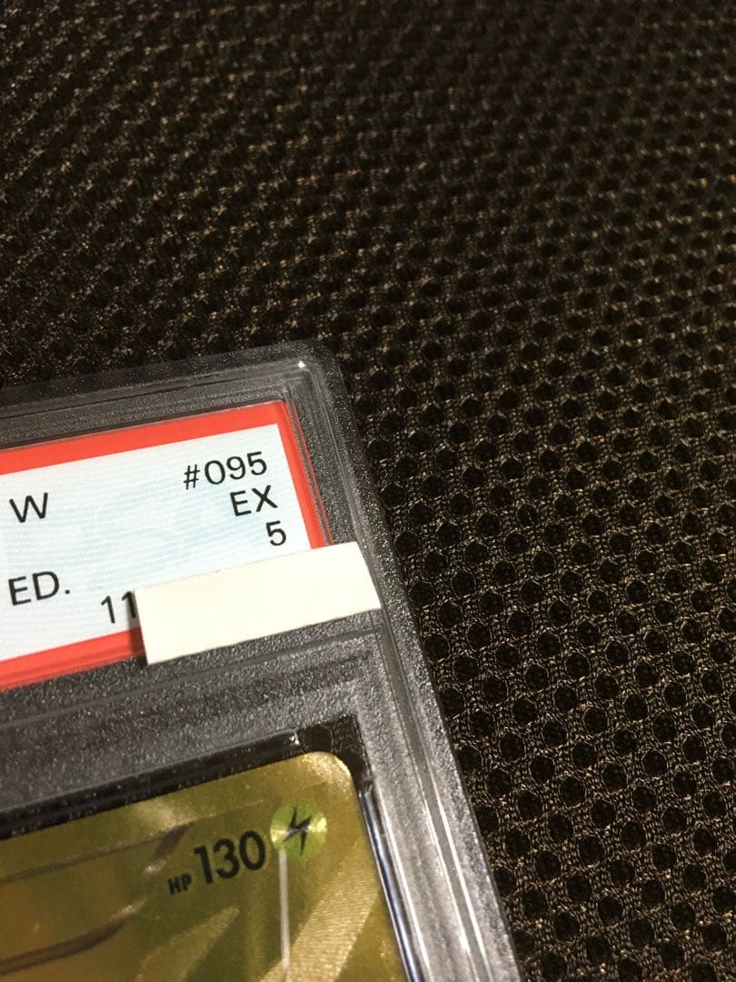 フォローで割引！ ポケモンカード PSA5 ゼクロム EBB 1st - メルカリ