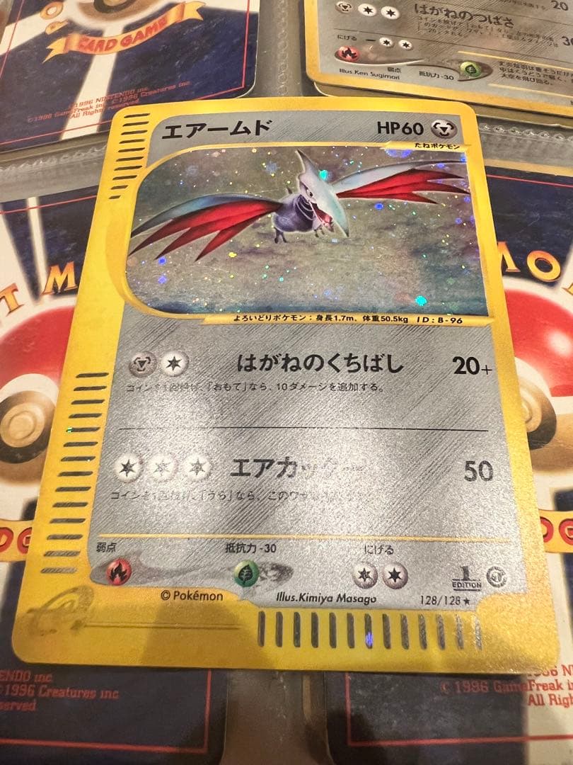 値下げ！！【ポケカ eキラ】エアームド ☆ 第1弾基本拡張パック 128