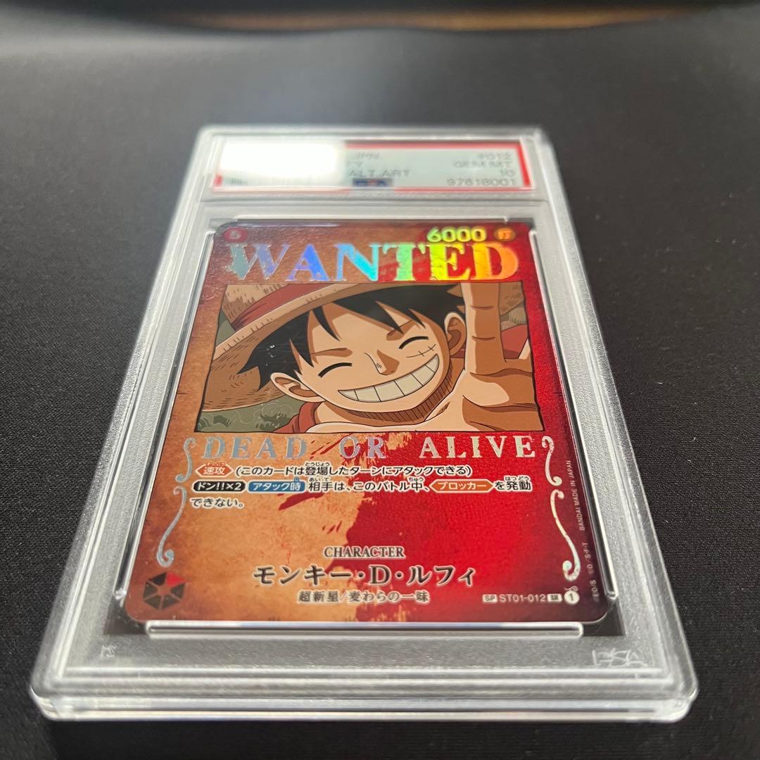 PSA10】モンキー・D・ルフィ 手配書 SP ST01-012 SR - メルカリ