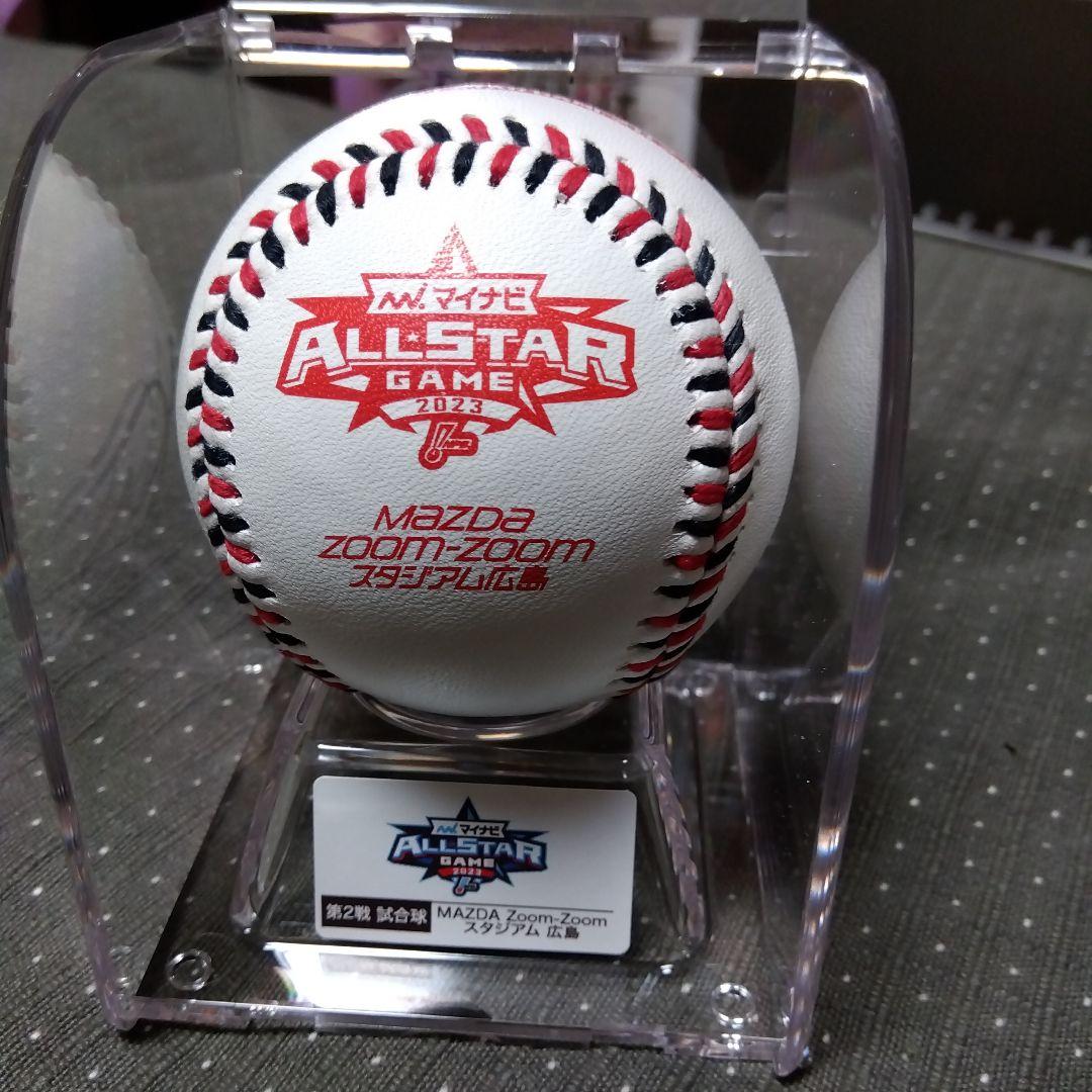 横浜DeNAベイスターズ 牧秀悟選手 直筆サインボール 2023年