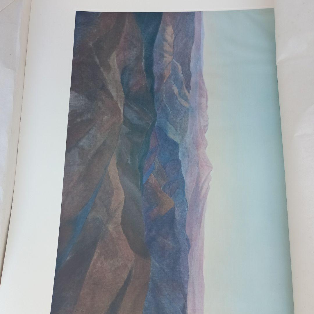 4053）東山魁夷 代表作十二選 集英社 昭和52年 献呈版 - メルカリ