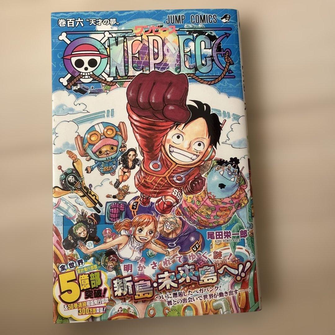 ONE PIECE 106巻 - メルカリ