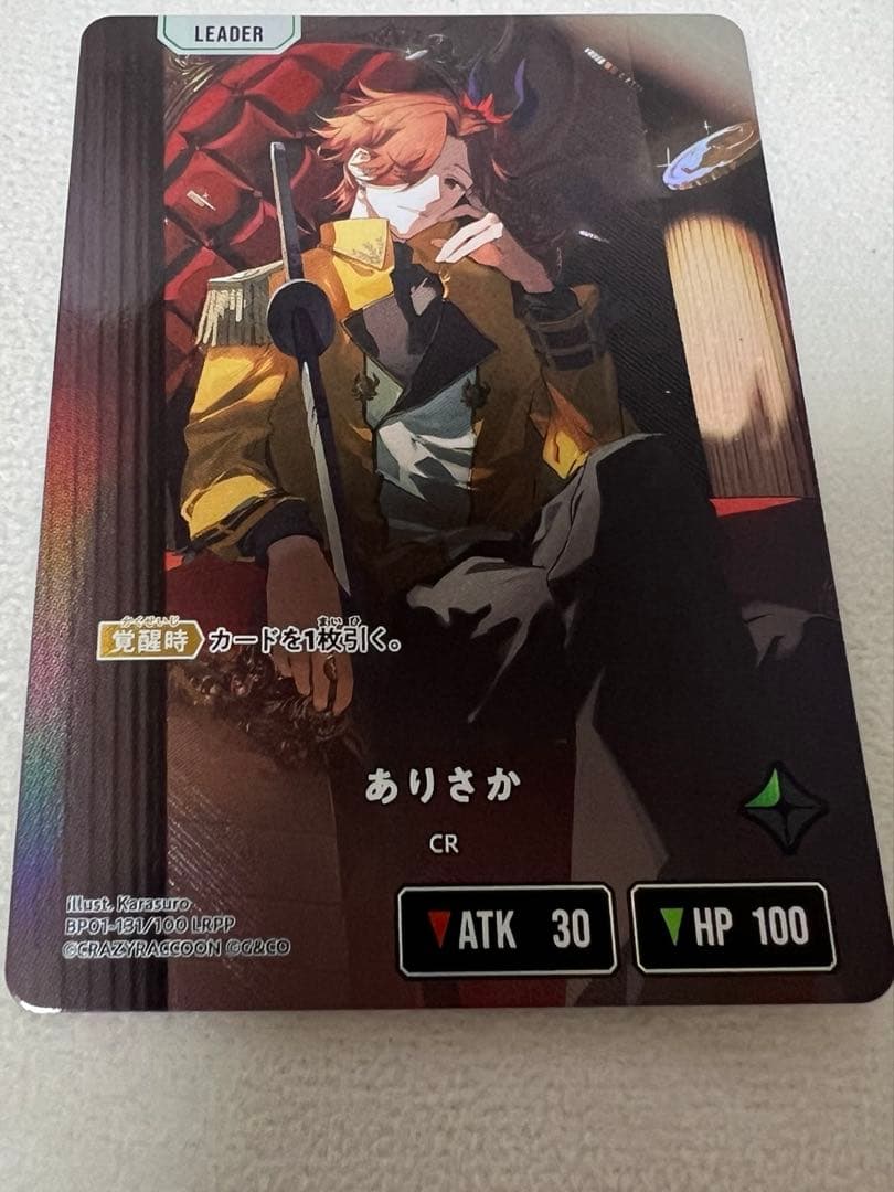 ありさか LRPP Xross Stars クロスタ クロススターズ - メルカリ