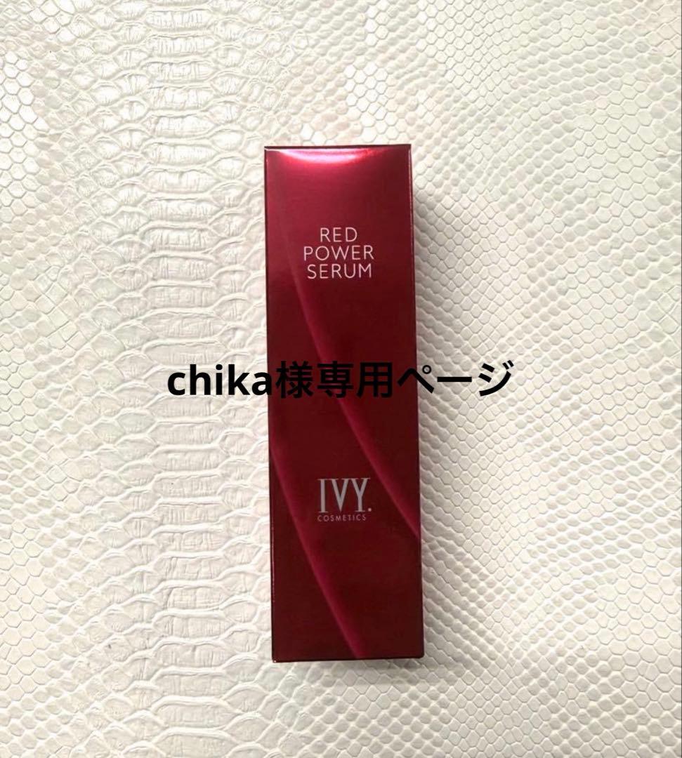 chikaページ Chika Kisada＞2026SS 1st DELIVERY | st company online store 入荷