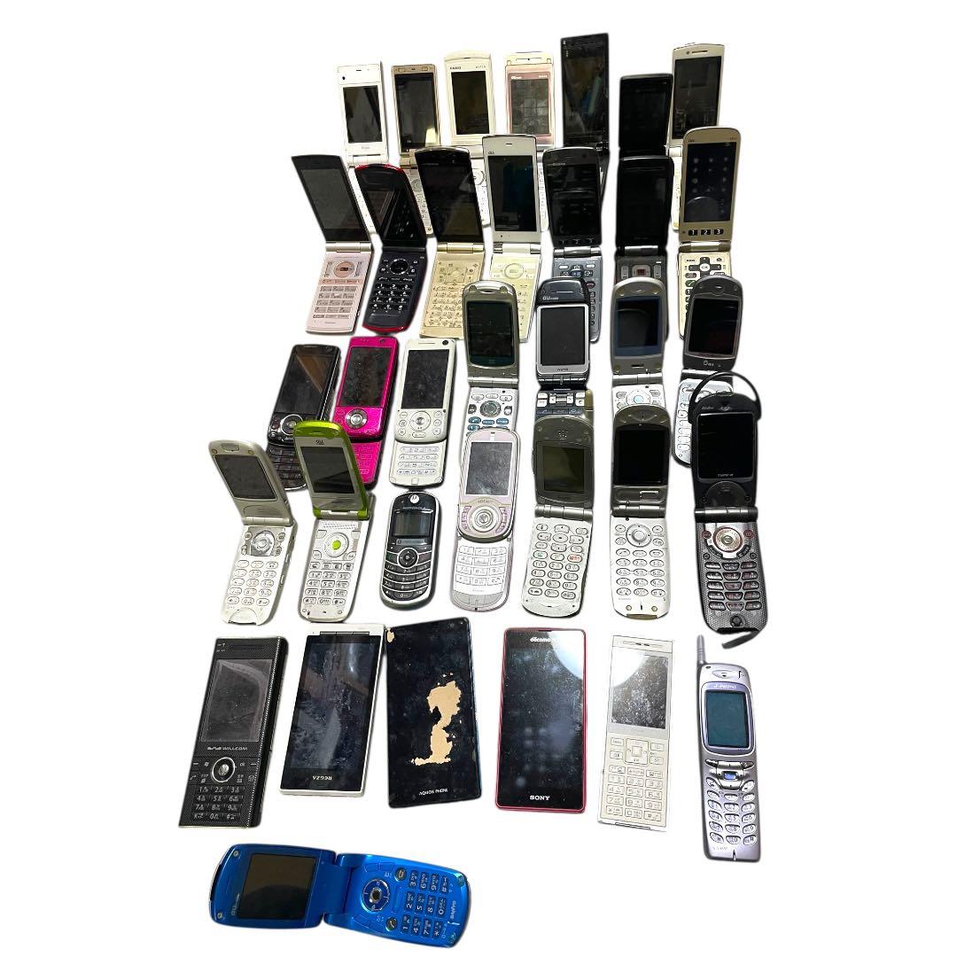 ガラケー 携帯電話　スマートホンなど35台まとめ売り ガラケー 携帯電話 スマートホンなど35台まとめ売り - メルカリ