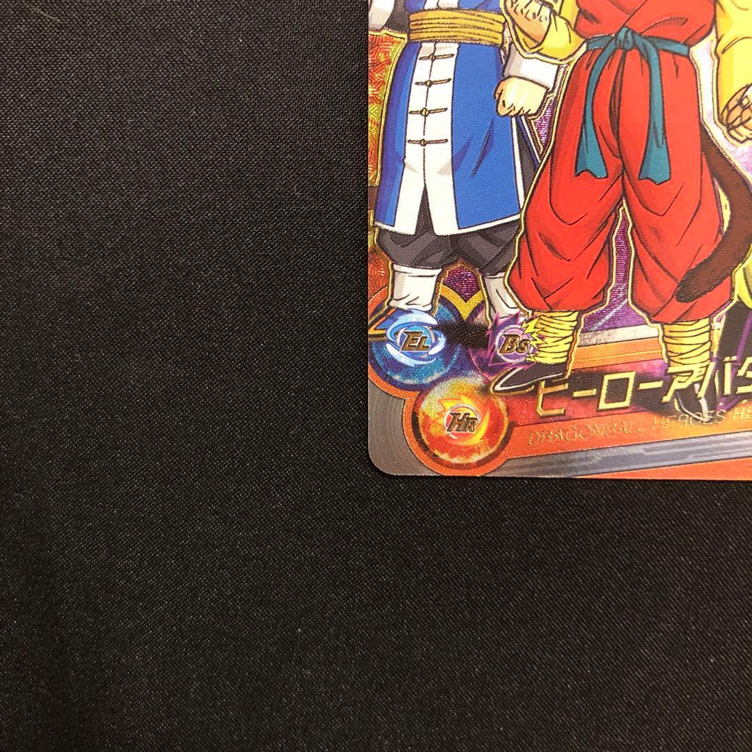 希少】Vジャンプ ヒーローアバターカード 復刻 - メルカリ