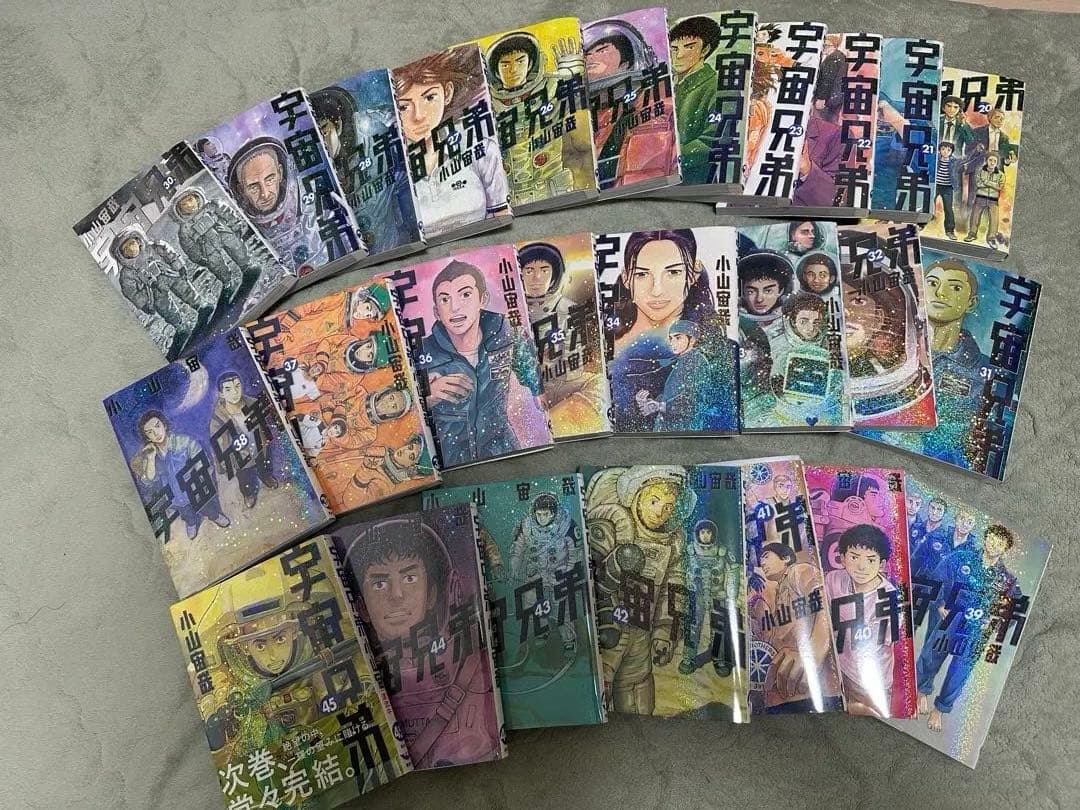 宇宙兄弟 分冊 アニメの続きセット 20巻〜45巻 宇宙兄弟（1〜45巻セット） : マンガ屋アニメ屋 Yahoo!店 - 通販