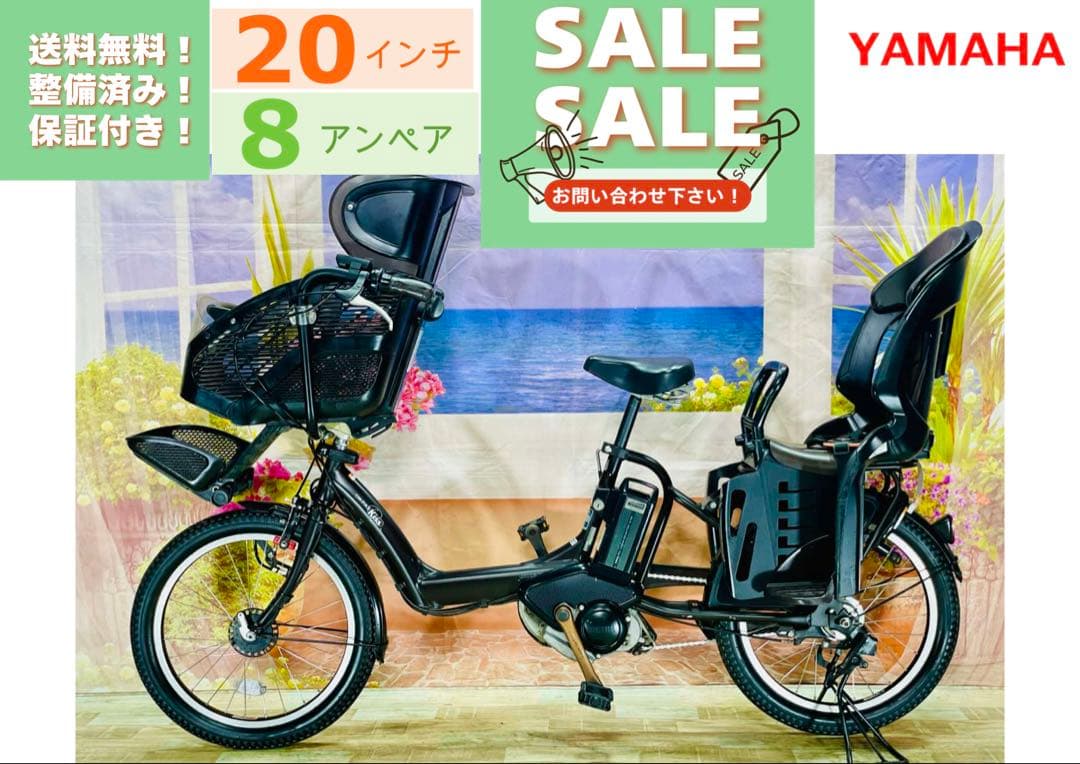 ヤマハパスキス⭐️人気モデル！子供乗せ電動アシスト自転車Y2648 楽天市場】電動アシスト自転車 ヤマハ パスキスの通販