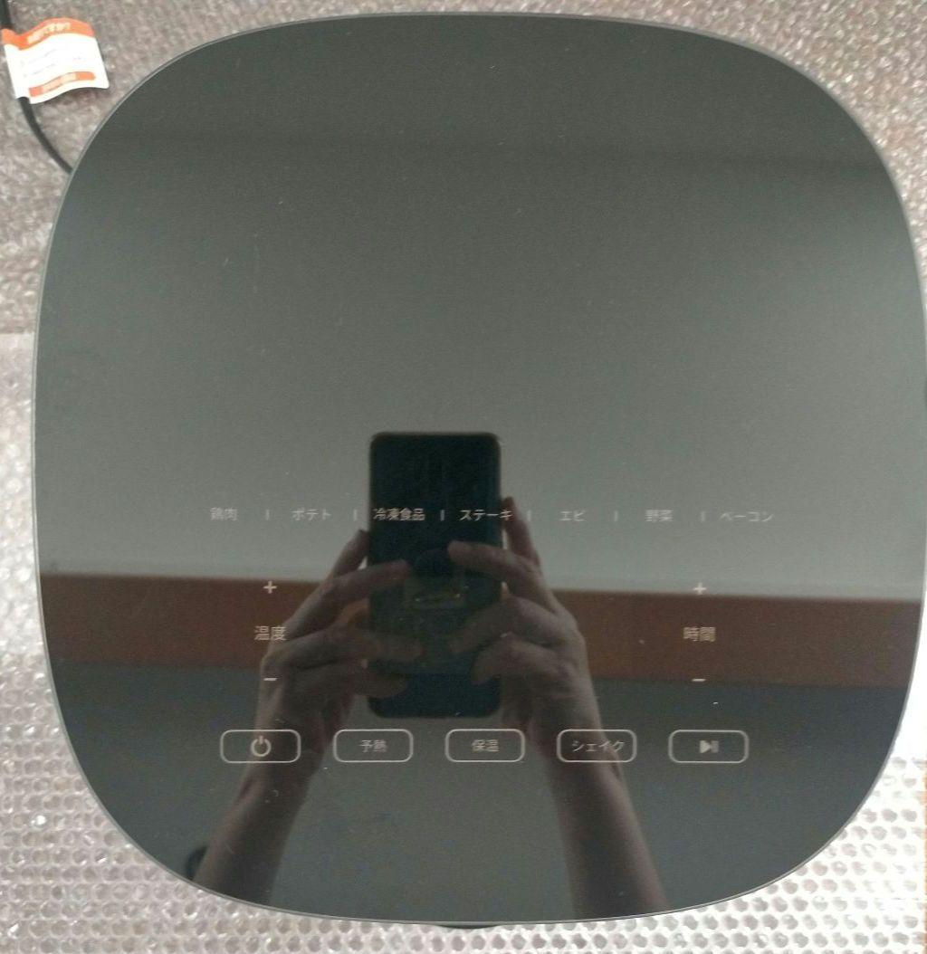 COSORI コソリ ノンフライヤー 4.7L CAF-L501-KJP