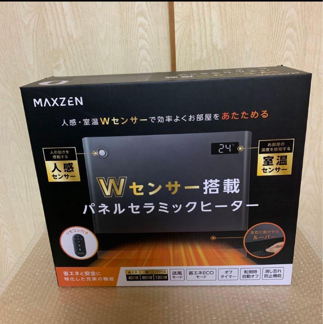 新品未使用品　MAXZEN パネルセラミックヒーター Wセンサー搭載 人感＆室温のWセンサーを筆頭に省エネECOに役立つ各種機能を搭載