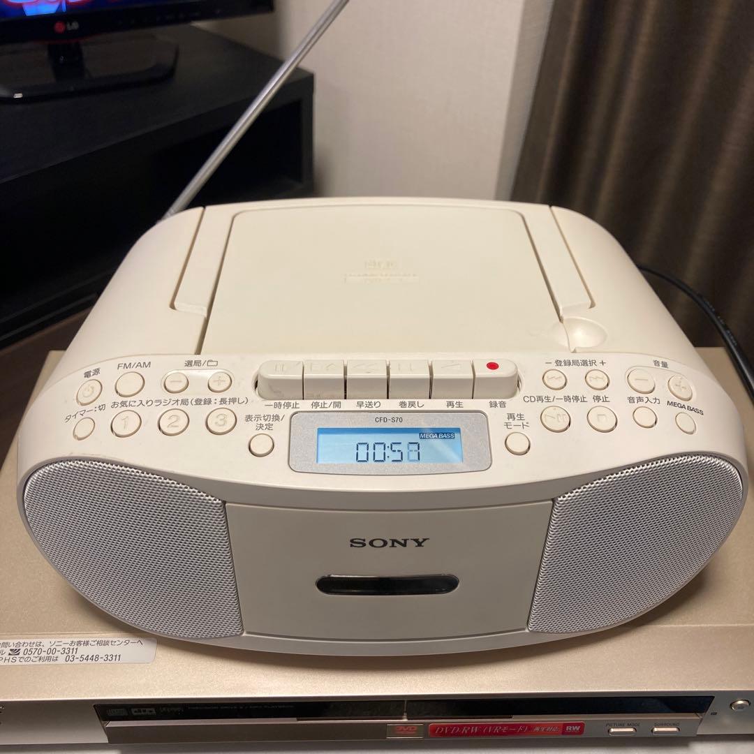 ソニー SONY CDラジカセ CFD-S70 - メルカリ