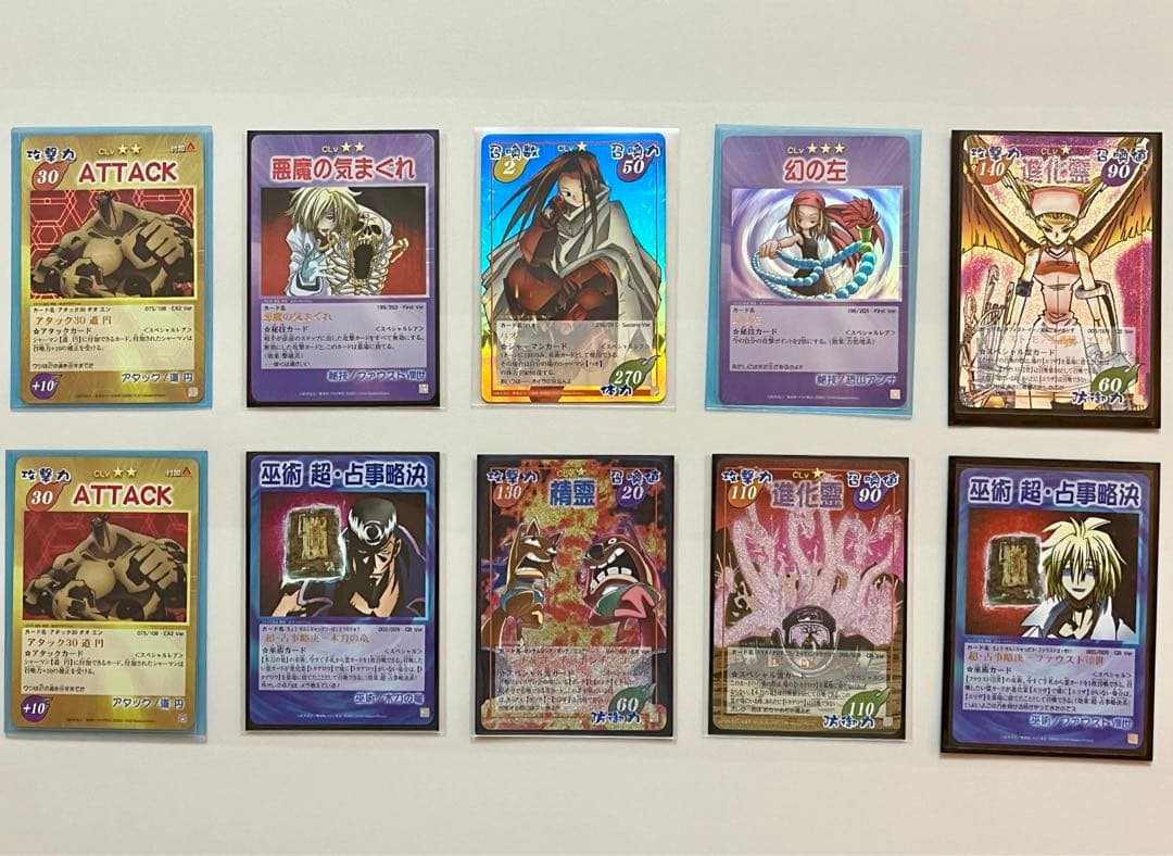 シャーマンキング　スペシャル　10枚 シャーマンキング カード 10枚 スーパーレア4枚 レア4枚 ノーマル2枚