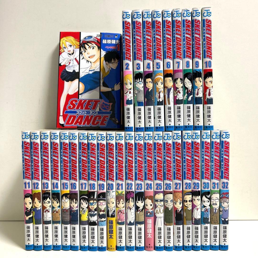 Sket dance スケットダンス 1〜32巻 全巻セット まとめ売り 全巻