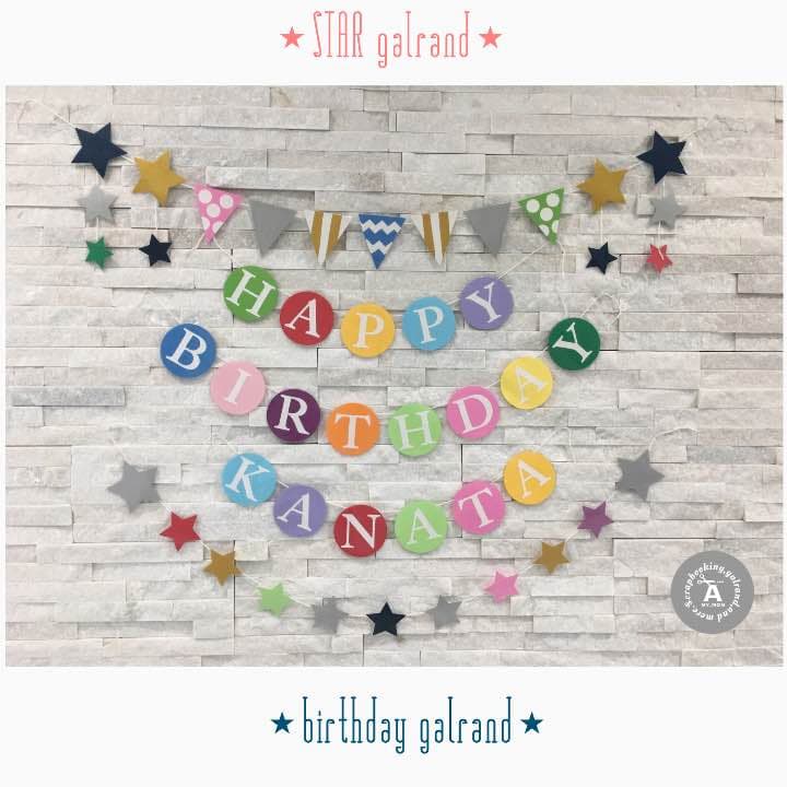 かなたん様✩⋆確認専用ページ バースデーガーランド（ネーム含む） Amazon.co.jp: 2桁番台 天音かなた 誕生日記念2020 直筆サイン入り
