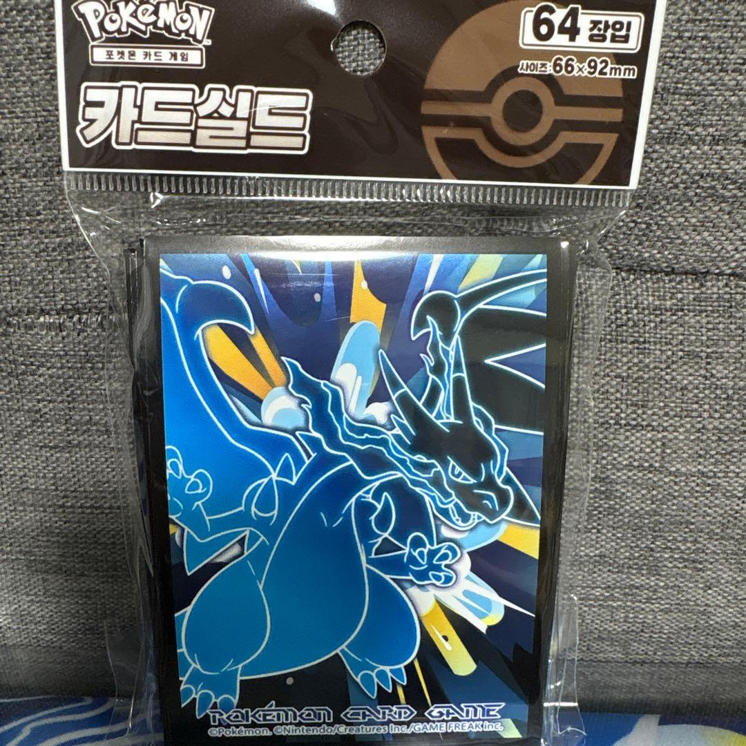 韓国限定】リザードン プレイマット4点セット - メルカリ