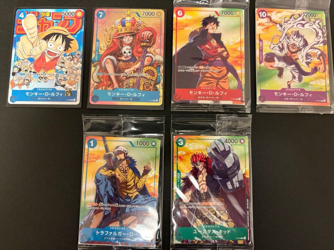 ルフィ プロモ 週刊少年ジャンプ付録 P-033 P-043 セット ワンピース