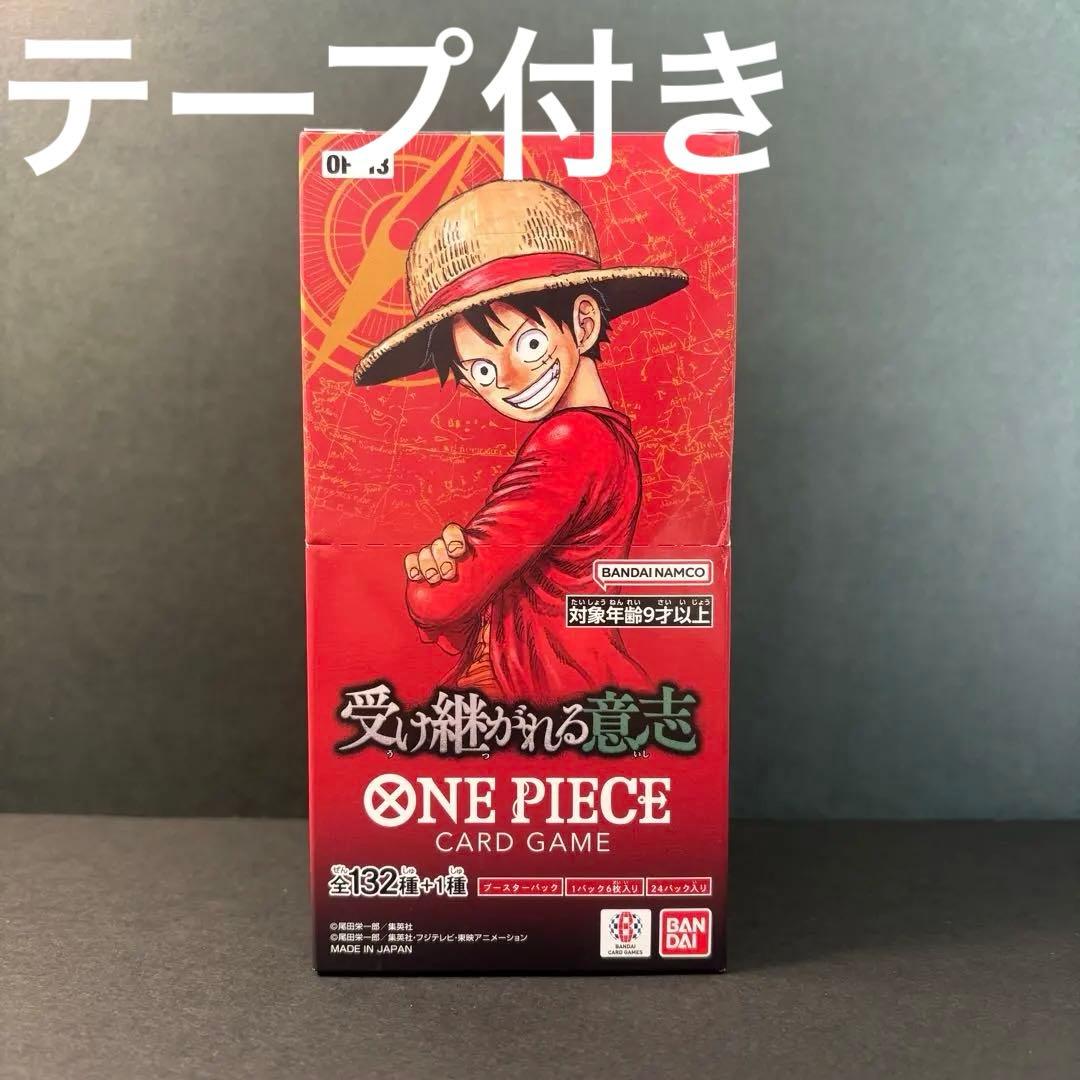 テープ付き ワンピースカード 受け継がれる意志1BOX - メルカリ