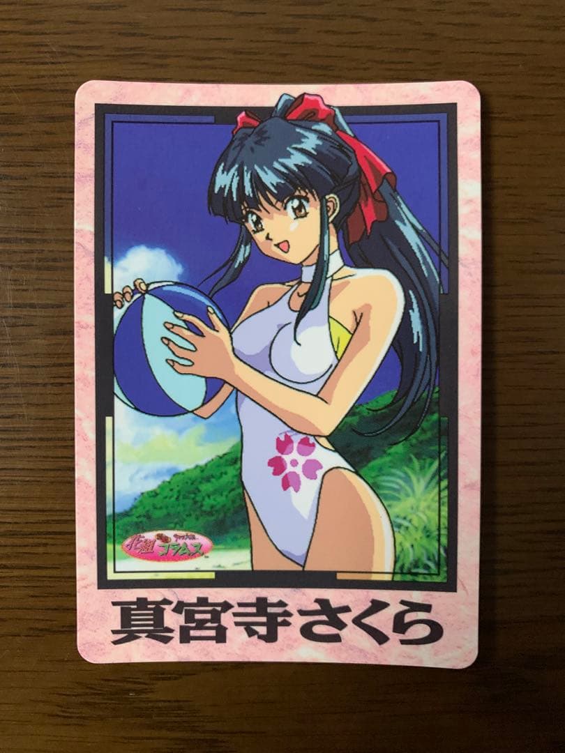 サクラ大戦 カードダス （其之九）真宮寺さくら - メルカリ