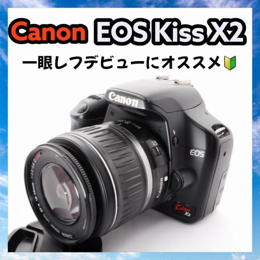 Canon Kiss X2✨　レンズセット　高画質　軽量　初心者オススメ　卒業式 EOS Kiss X2 キヤノン デジタル一眼 CANON レンズキット 中古 新品SD