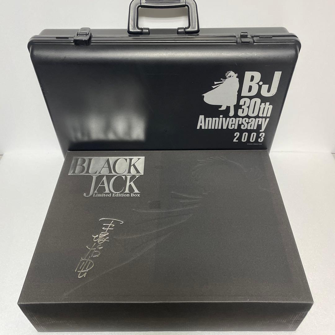 BLACK JACK Limited Edition Box】【BOX Ⅱ 】 - メルカリ