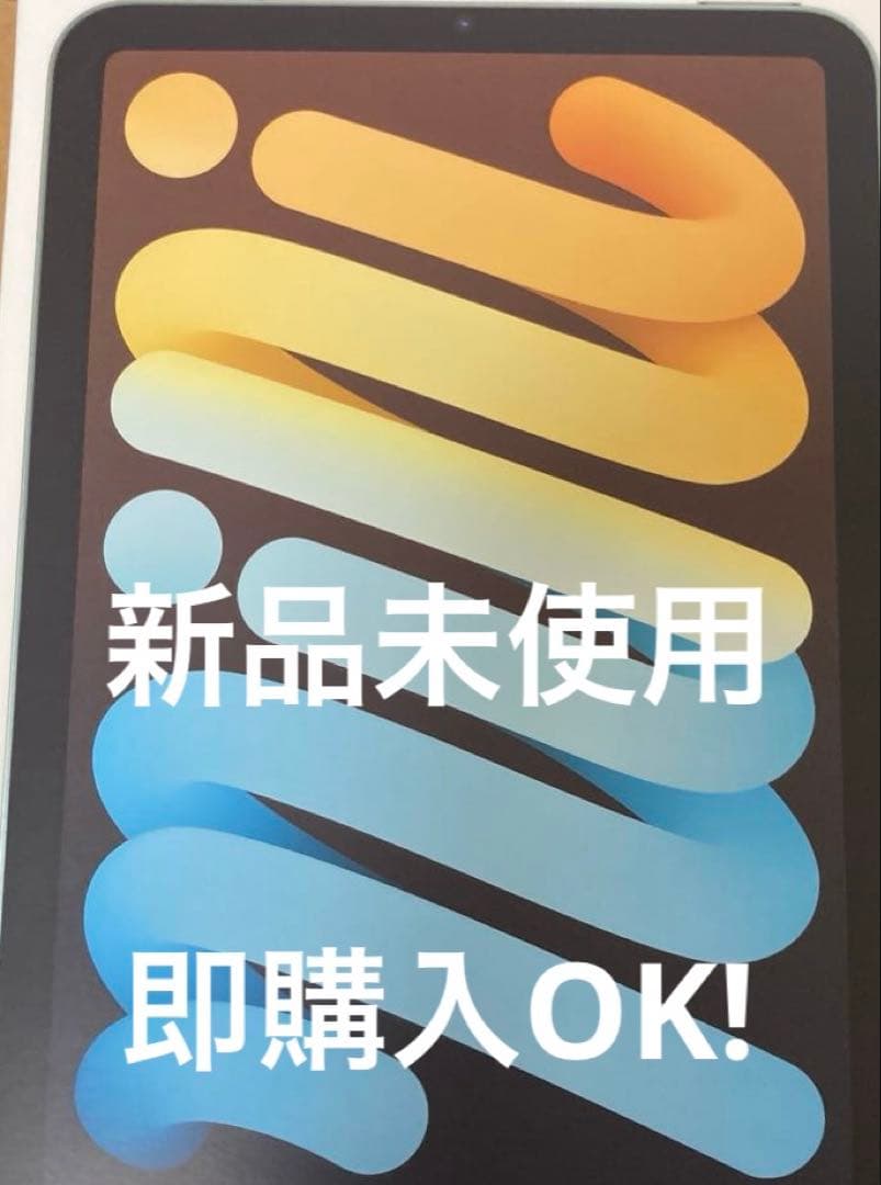 iPad mini (A17 Pro) 128GBWi-Fi ブルー　新品未使用 Amazonで新型「iPad mini(A17 Pro)」予約受付開始 - AV Watch