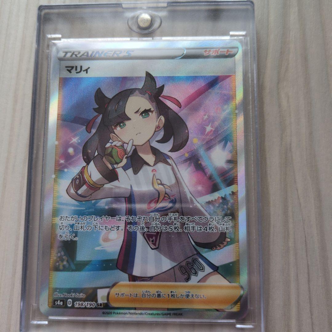 ポケモンカード マリィ SR 198/190 - メルカリ