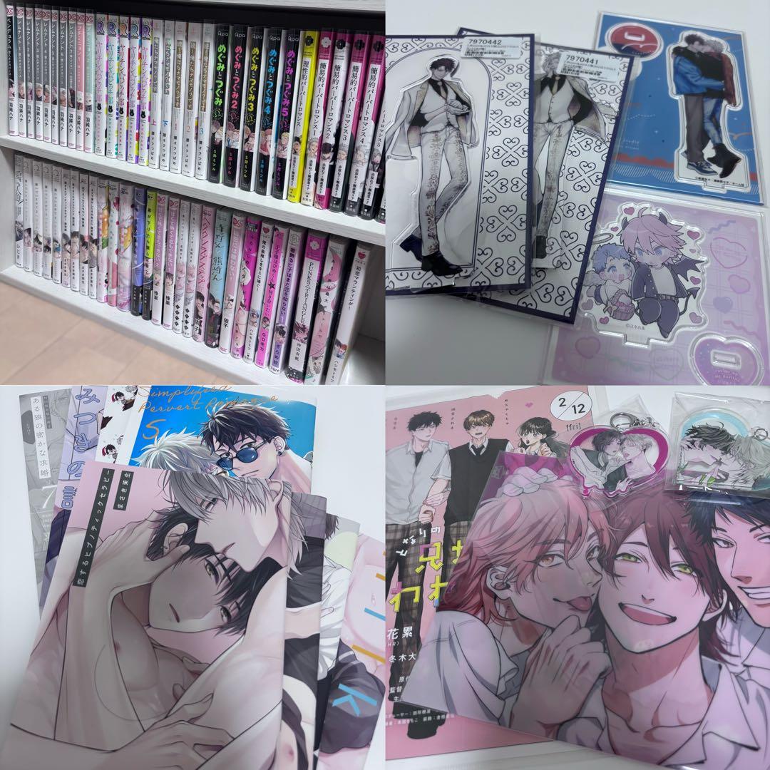 BL漫画 ボーイズラブ グッズ - メルカリ