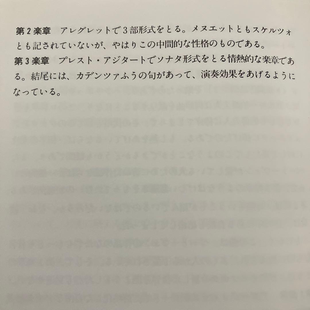 【売約済】G.グールド／ベートーヴェン：３大ピアノ・ソナタ集《悲愴、月光、熱情》