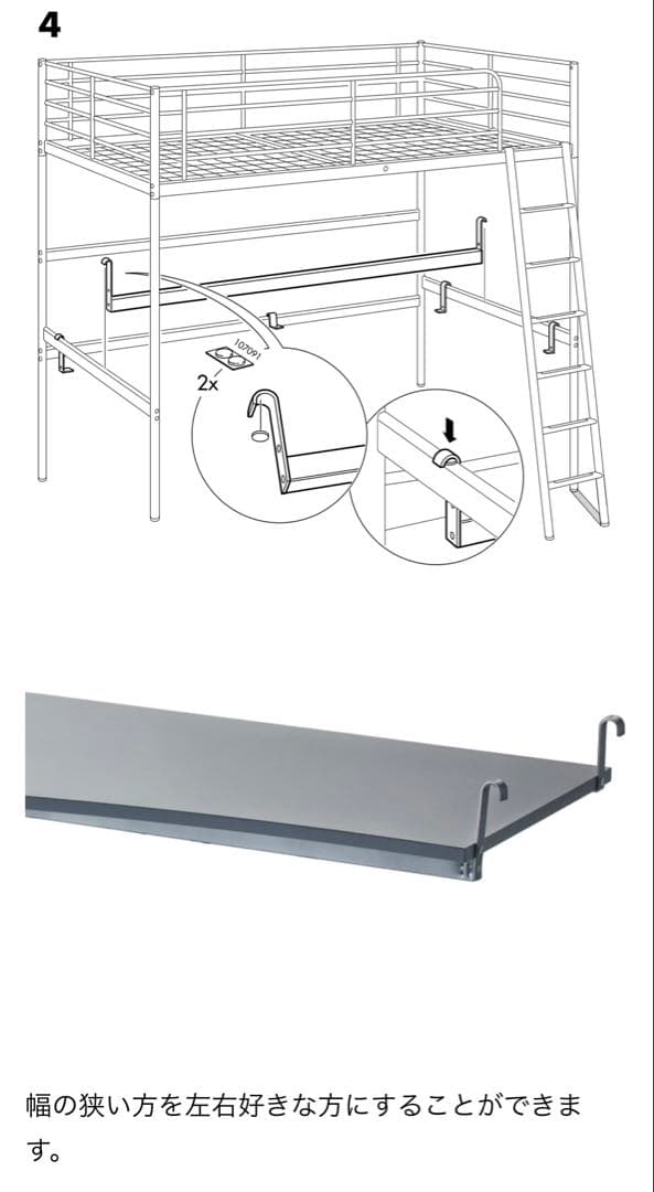 みこ様専用 IKEA/イケアSVARTA スヴェルタ解体済み) - メルカリ
