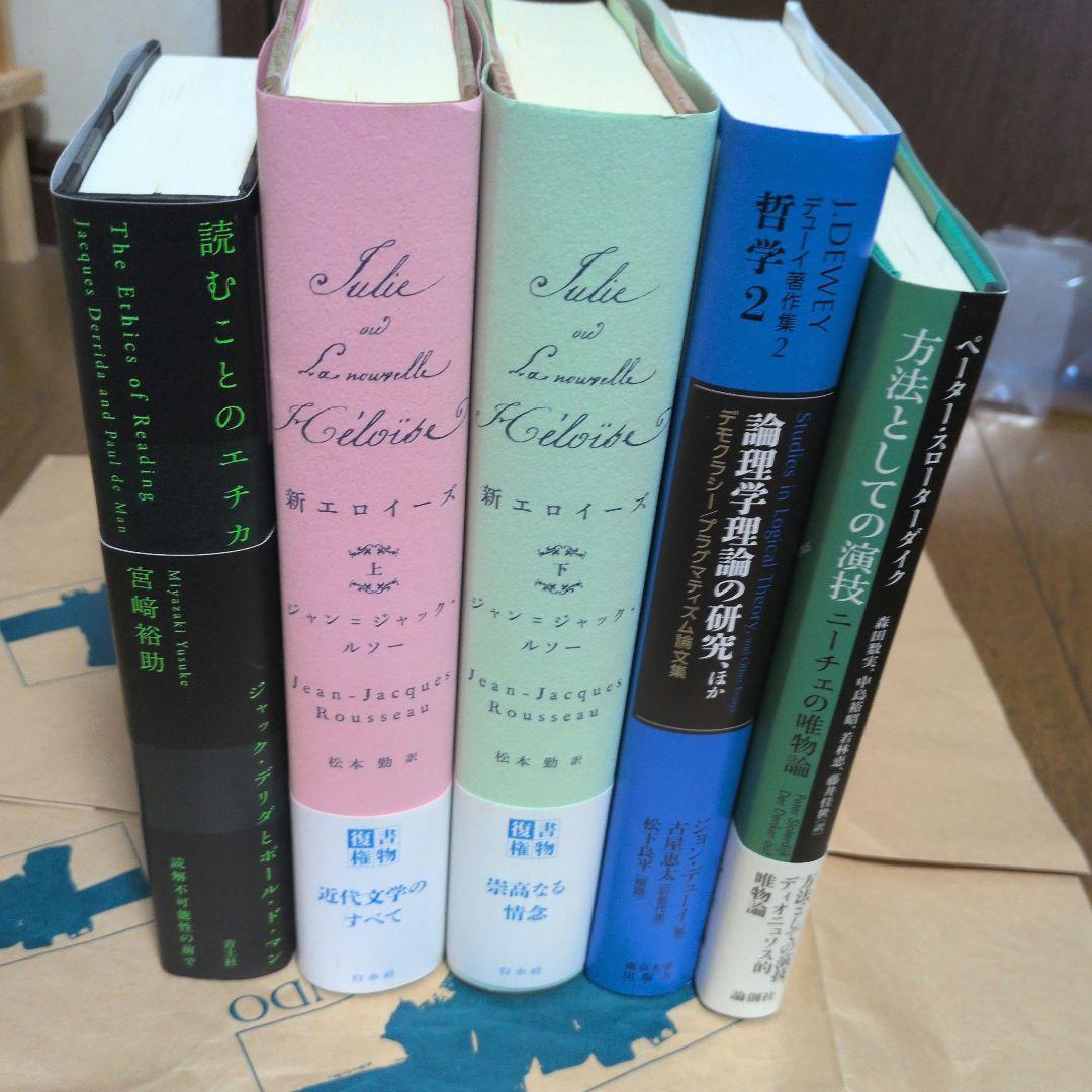 まとめ　セット セットアップ対応／洗える】トリアセダブルジョーゼット ノーカラー