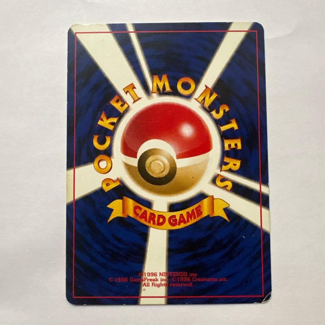 旧裏】イーブイ ◇ 拡張パック第2弾 遺跡をこえて… - メルカリ