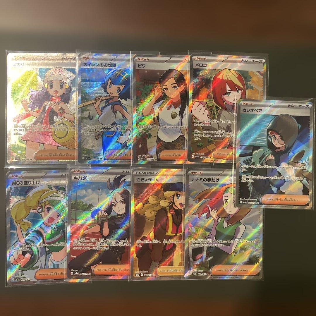 srまとめ売り - メルカリ