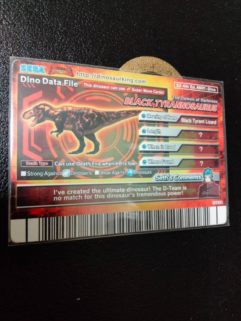 古代王者恐竜キング 海外版 ブラックティラノサウルス シークレット