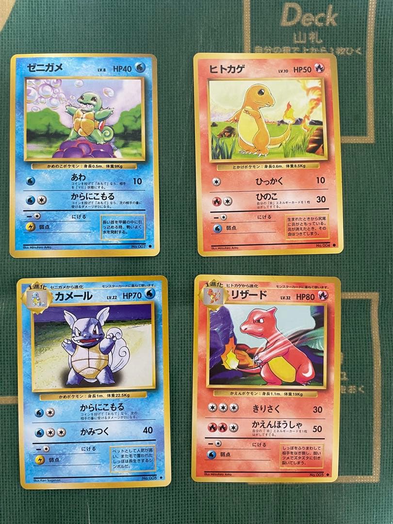 ポケモンカード（フシギダネ、ゼニガメ、ヒトカゲ）進化6枚セット