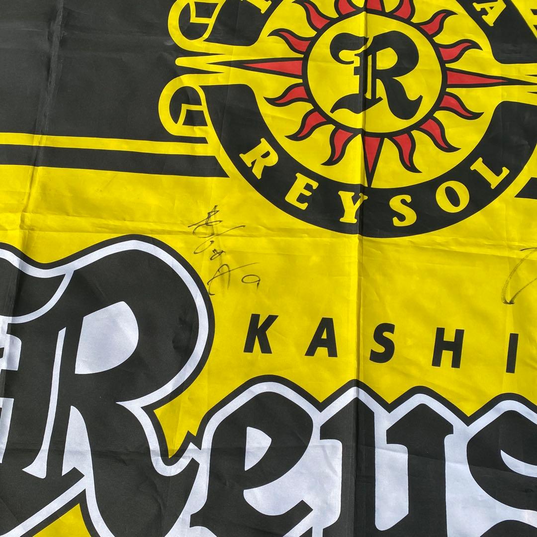 柏レイソル サイン入り ビッグ フラッグ - メルカリ