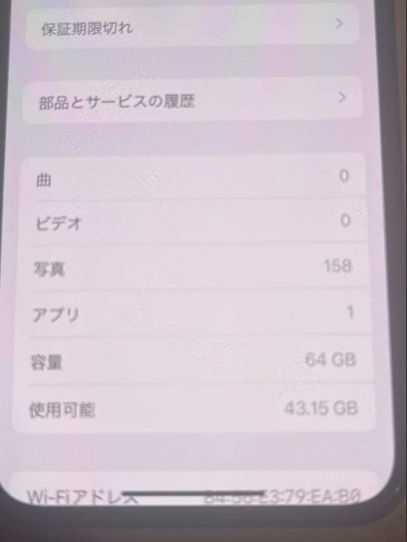ジャンク】iPhone 12 mini ブラック 64GB 水没あり - メルカリ