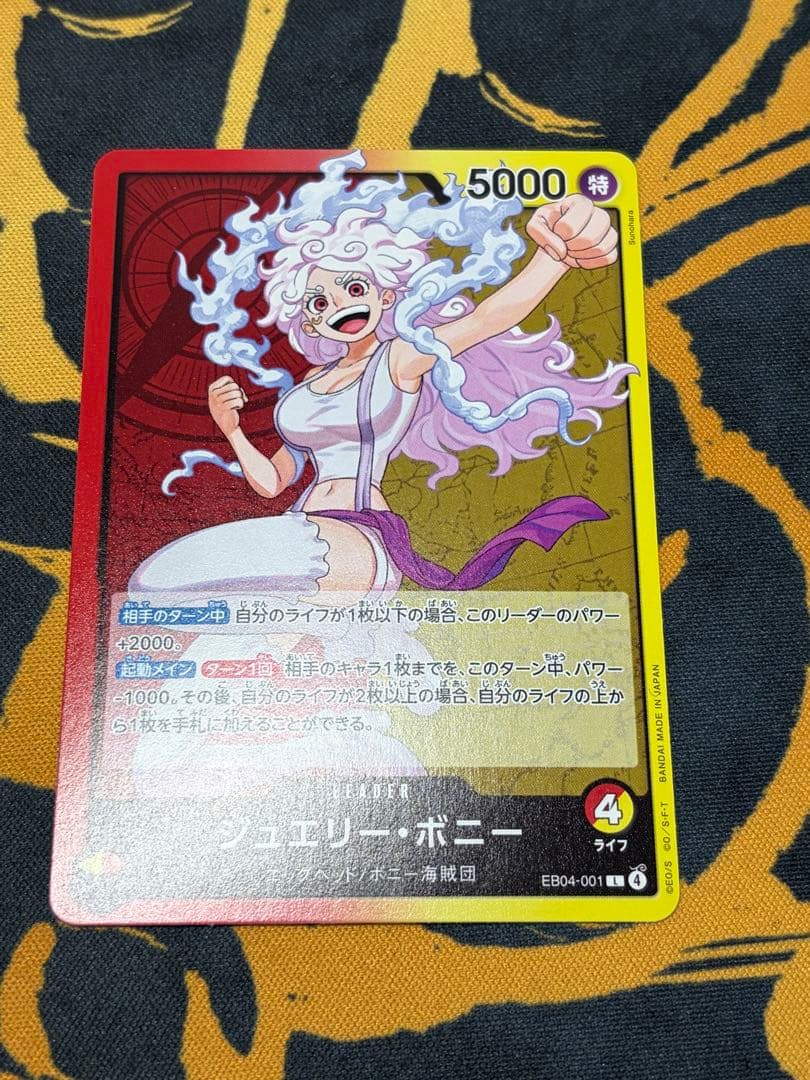 ワンピースカード ジュエリー・ボニー EB04-001 リーダー L - メルカリ