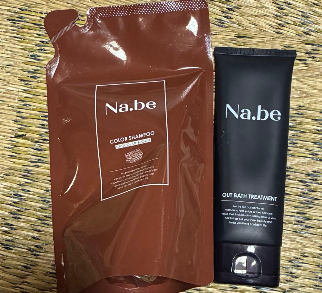 nabe ナイブヘアカラーシャンプー詰替用＆トリートメントチョコレート