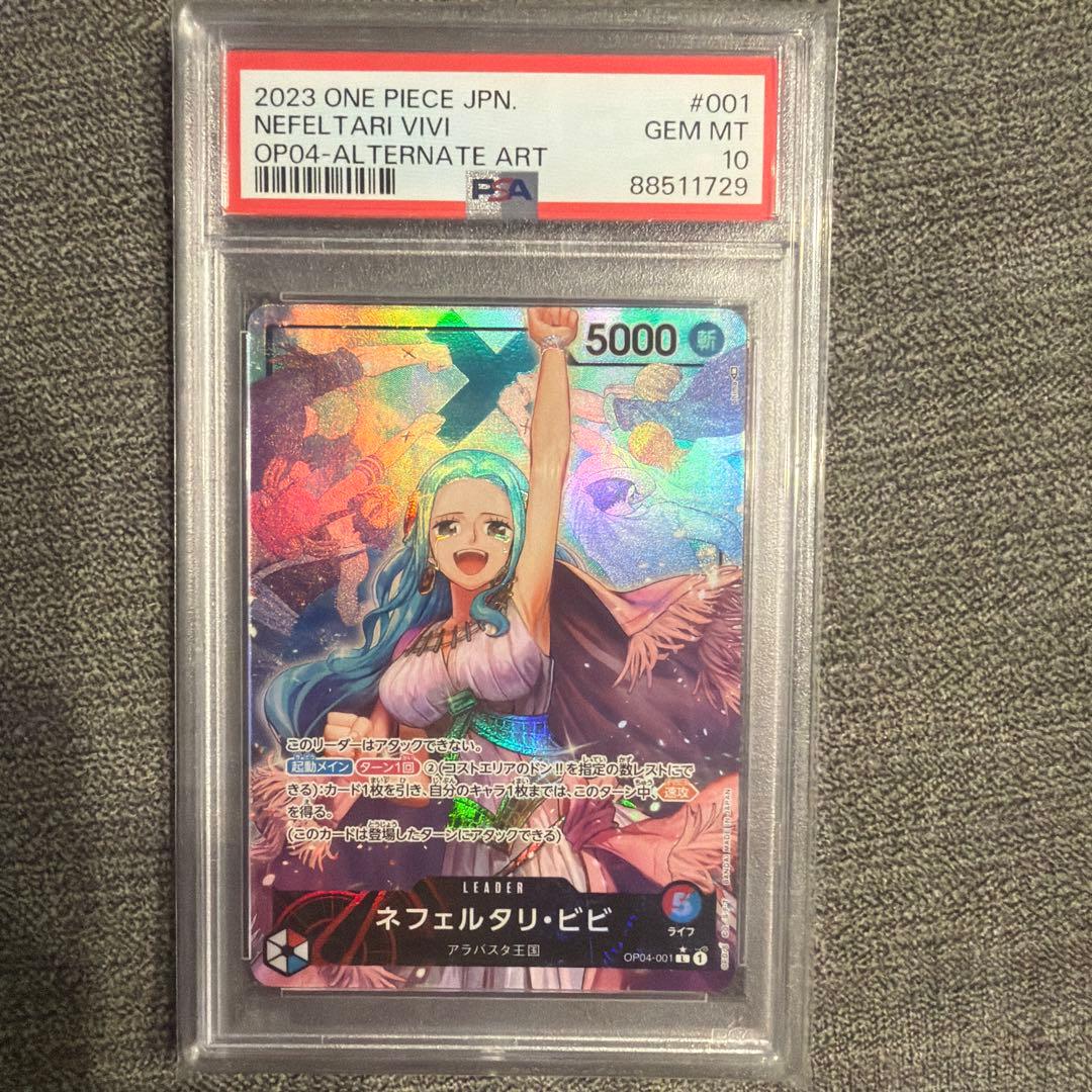 ビビ リーダーパラレル(リーパラ) PSA10 OP04-001 - メルカリ