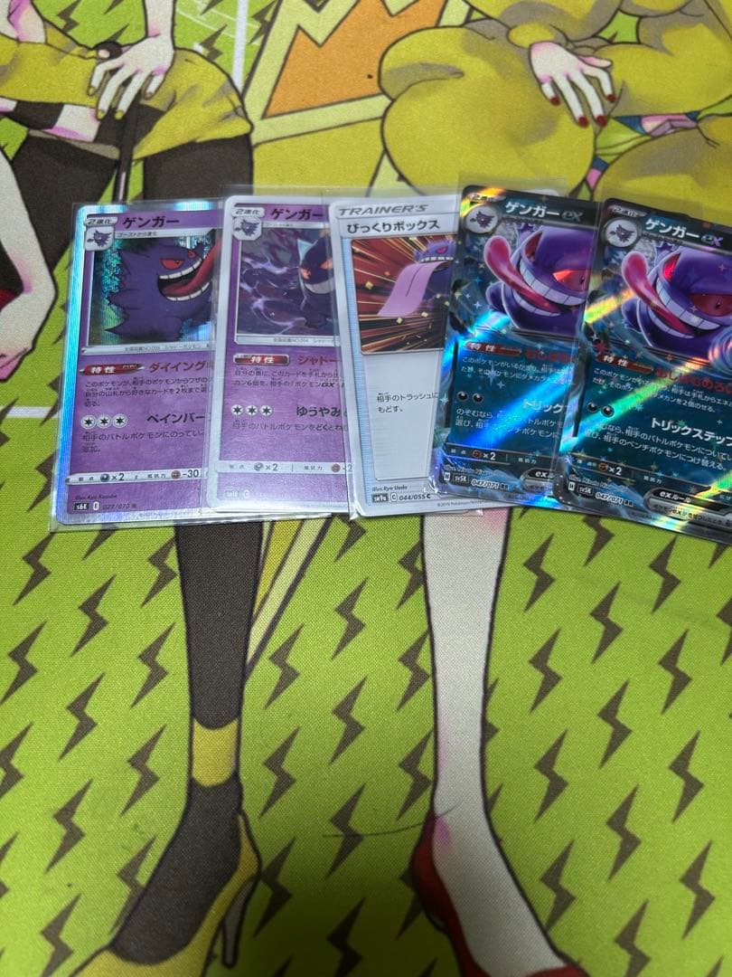 ポケモンカード ゲンガー まとめ売り - メルカリ