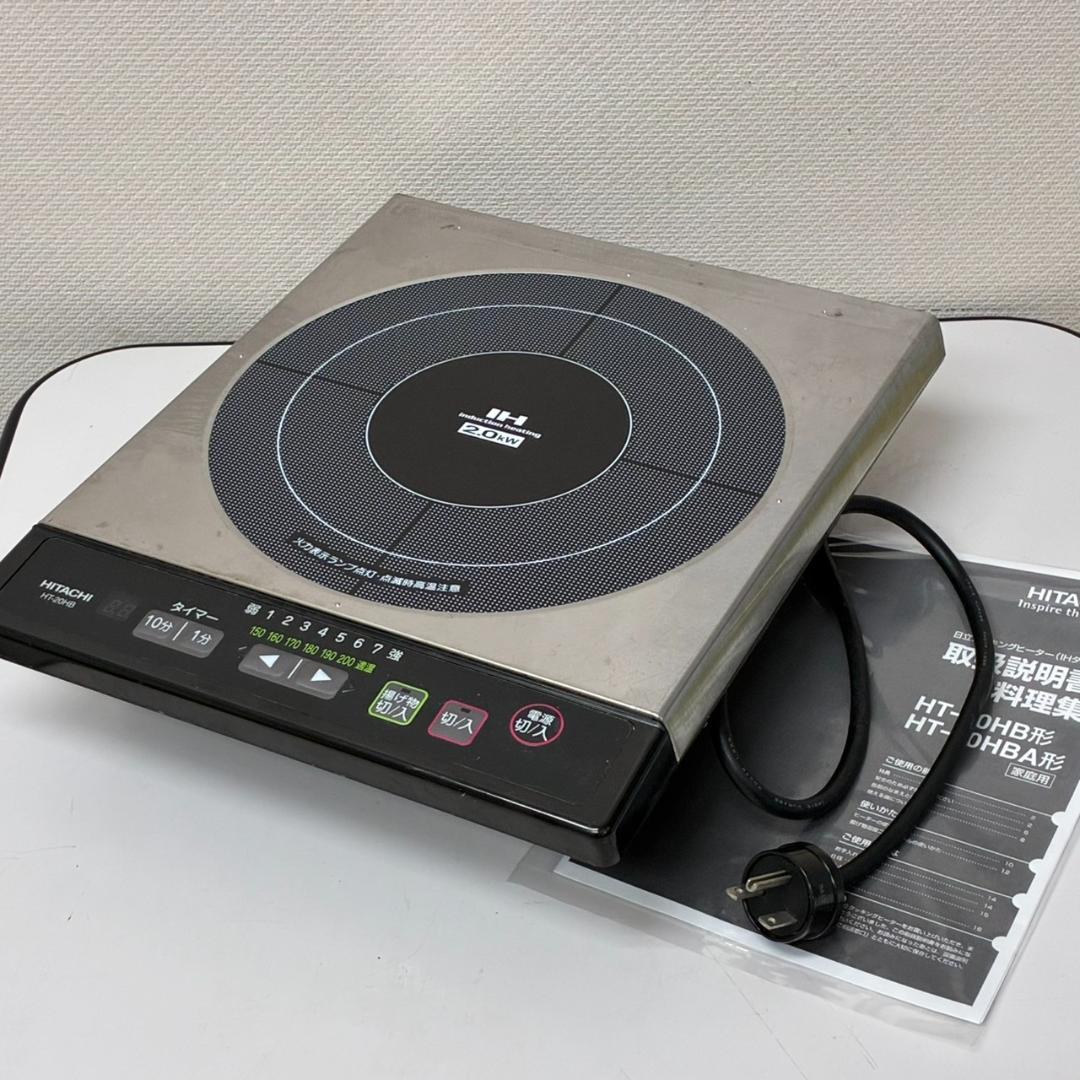 日立　IHクッキングヒーター　HT-20HB　ビルトイン 　26122 日立 IHクッキングヒーター HT-20HB ビルトイン 26122 - メルカリ