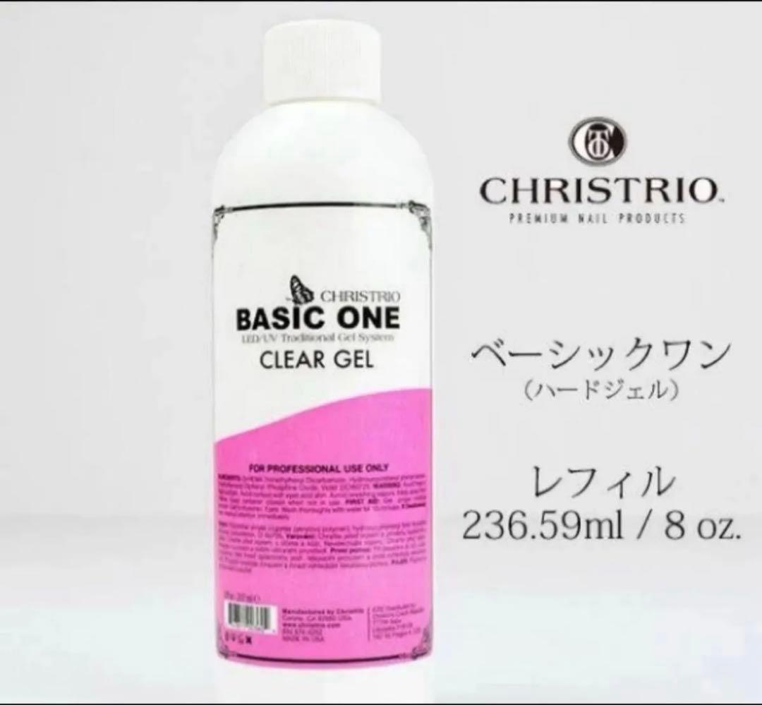 クリストリオベーシックワン 236ml♡ - メルカリ