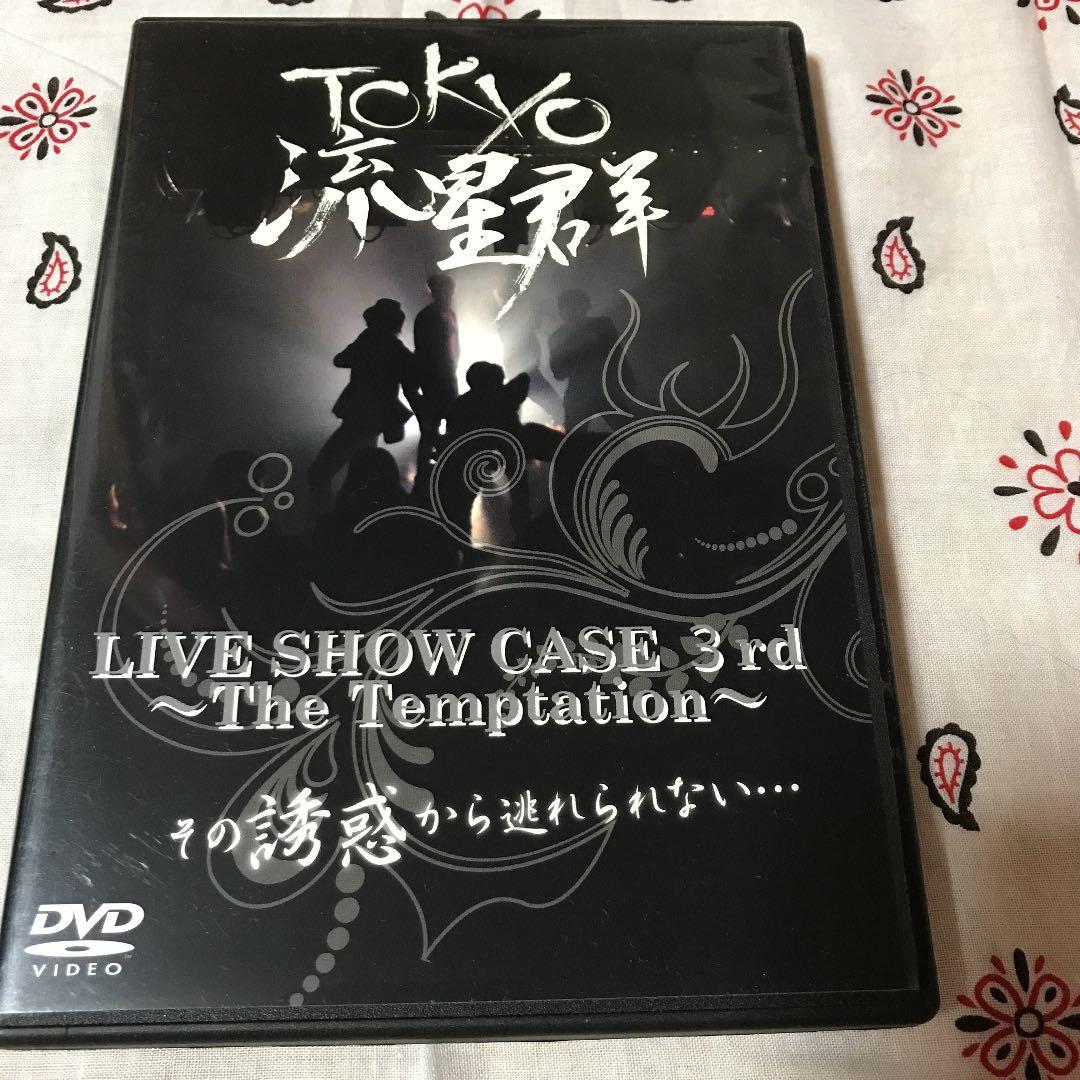 Tokyo流星群【LIVE SHOW CASE 3rd 】 DVD